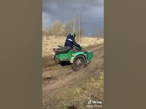 МОТОЦИКЛ УРАЛ ПО БЕЗДОРОЖЬЮ #мото #урал #покатушки #мотоциклурал # ...