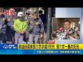高雄碎屍案張介宗求處3死刑 張介宗一審判死刑  一審國民法官判3死刑 張介宗聽到宣判反應激動│記者 記者 古芙仙 胡時瑛｜三立新聞LIVE