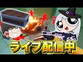 【ライブ配信中】なんかハロウィンイベント来てるらしいからなんかします！スキケほしいとかは思ってないのでください【ロブロックス/Roblox】