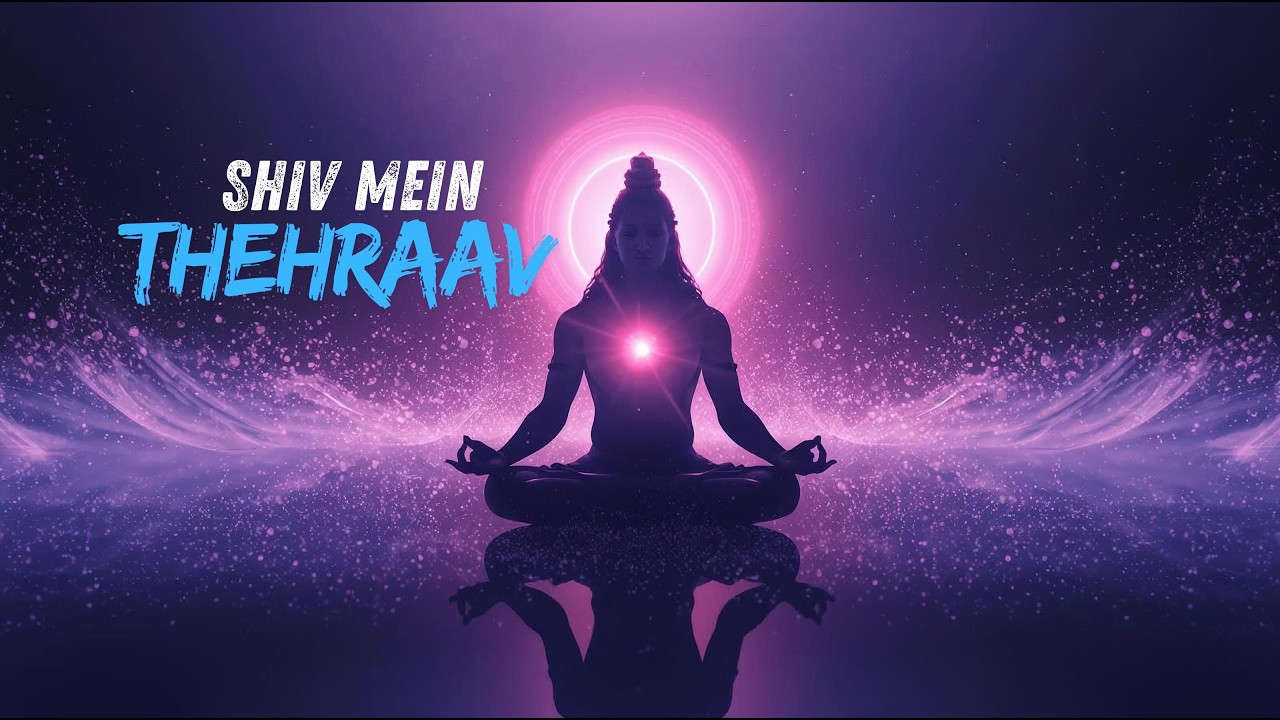 Shiv Mein Thehraav | Inner Silence Journey | Ambient Meditation | Deep Stillness Meditation🙏