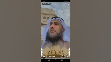 الشيخ عادل ريان ما تيسر من سورة الكهف