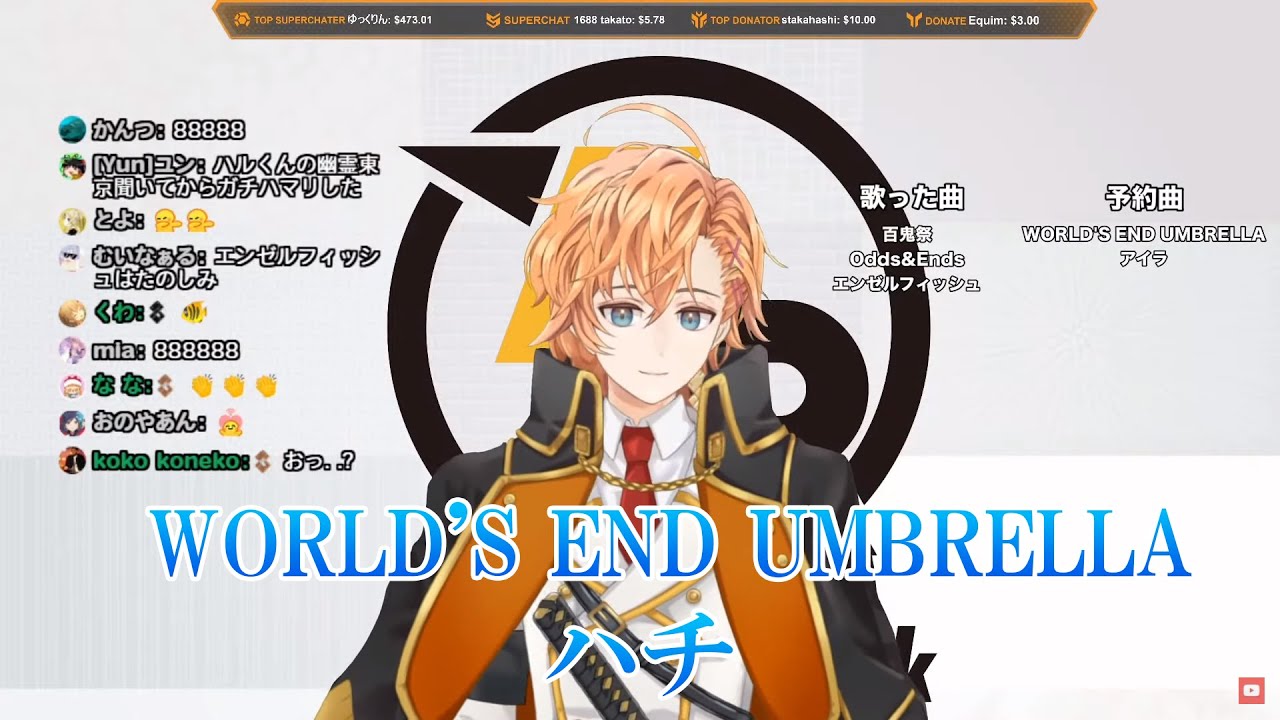 【渋谷ハル】 WORLD'S END UMBRELLA / ハチ 【歌枠切り抜き】(2020/8/28) Shibuya Hal YouTube