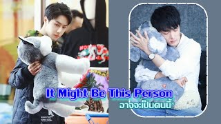 Download Lagu BoZhan : อาจจะเป็นคนนี้ (It Might Be This Person) - แหวน ฐิติมา MP3 Download Lagu BoZhan : อาจจะเป็นคนนี้ (It Might Be This Person) - แหวน ฐิติมา MP3