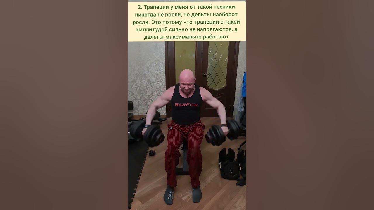 Махи гантелей перед собой техника