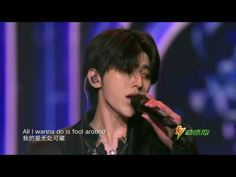 KUN - Lover | 蔡徐坤 《情人》| 第27届东方风云榜音乐盛典 27th Chinese Top Ten Music Awards