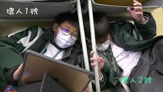 Publication Date: 2025-08-12 | Video Title: 道教青松小學—22/23 青松電視台 第二集