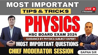 MOST IMP QUESTIONS || TIPS & TRICKS || PHYSICS GUIDANCE BY SUBJECT EXPERT || HSC BOARD EXAM 2024