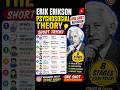 One shot Erik Erikson Psychosocial Theory | Important Terms Explained | | B.Ed | CTET | HTET#shorts