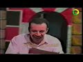 من تراثنا الجميل مسرحية دستور ياحاضرين للفنان همام حوت 6 