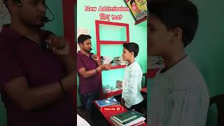 एडमिशन के लिए Test #biharboard2027 #maths #education #mathsmarshal