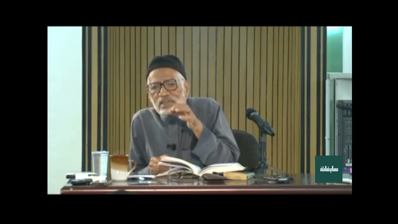 طريقة القراءة التي تنتج معرفة | د. محمد محمد أبو موسى