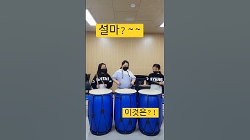 Thumbnail of 별달거리 넘 재밌어요~!#shorts