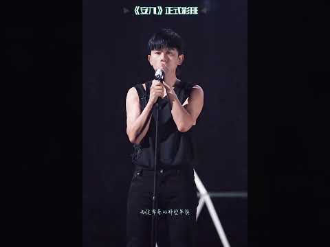 #張杰 Zhang Jie (Jason Zhang)- 张杰 聲生不息寶島季四公上半場Vlog