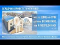 23.01.2022г. Богослужение в Мытищинской Церкви Евангельских Христиан Баптистов