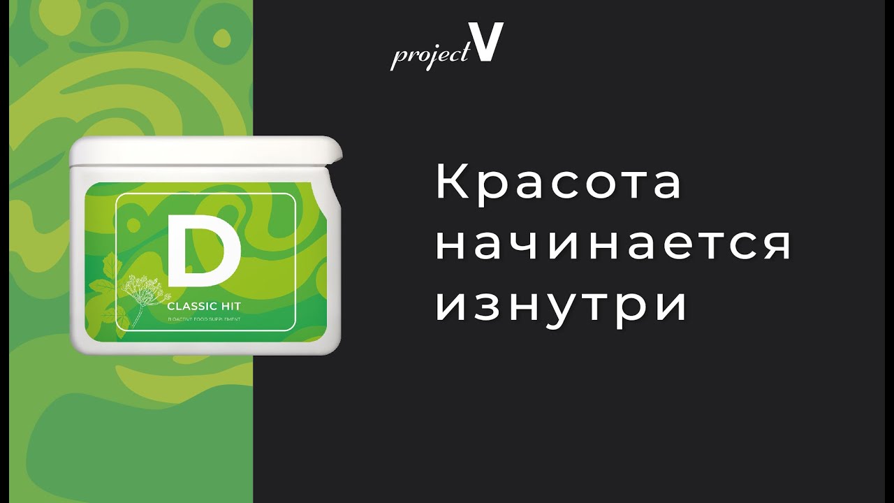 Дхо когда включать
