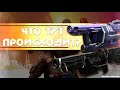 Destiny 2: РЕБАЛАНС ГРАНАТОМЕТОВ, ЧТО ЛУЧШЕ? 150 RPM или 120 RPM.