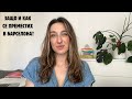 Защо и как се преместих в Барселона?