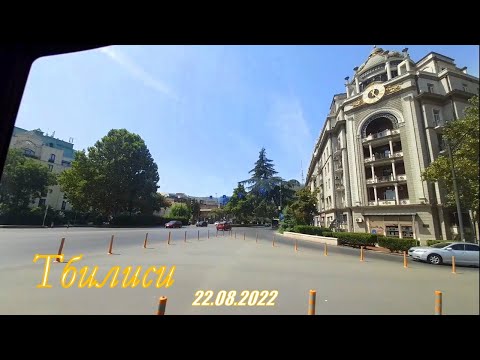 Грузия Тбилиси 22.08.2022.ул.Джавахети- Бараташвили