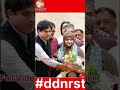#shortvideo #latestnews #trending इमरान प्रतापगढ़ी ने किया टॉपर का सम्मान DDNRST