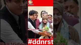 #shortvideo #latestnews #trending इमरान प्रतापगढ़ी ने किया टॉपर का सम्मान DDNRST
