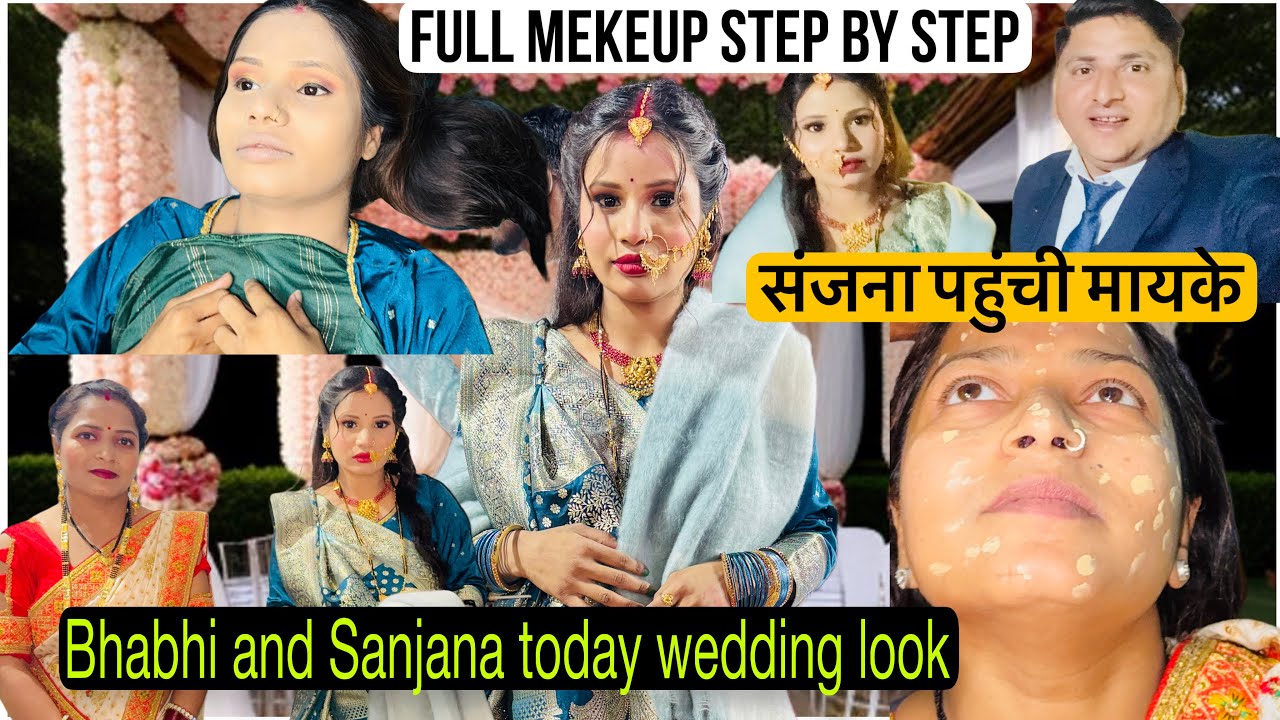 संजना पहुंची अपनी बहन के शादी में कराया मेकअप भाभी जी ने क्या बोला मेकअप को लेकर 