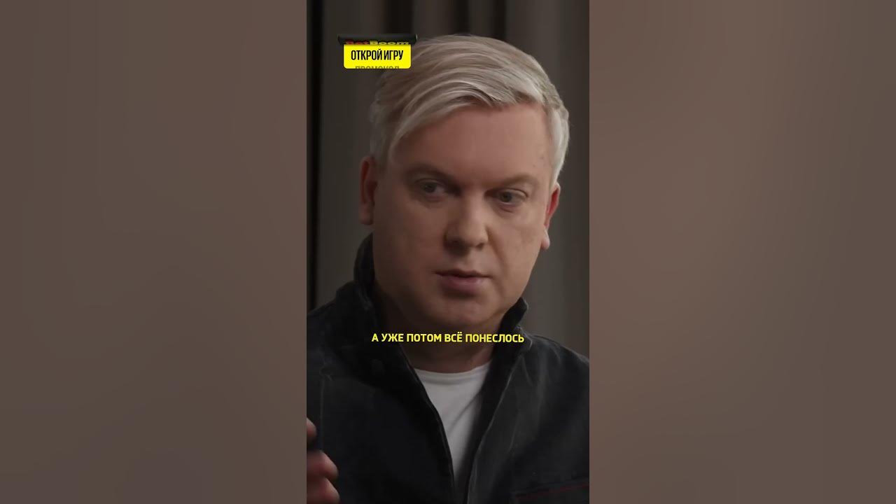 Стрелец молодец интервью стоянов. Стрелец молодец интервью стоянов