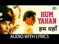 Hum Yahan (Female Version) with lyrics | हम यहाँ के बोल | Zakhm | Ajay Devgan | Pooja Bhatt