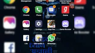 Buy elite pass quickly in free fire screenshot 3