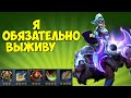 КАК БОРОДАЧ ПОПЫТАЛСЯ КАМБЕКНУТЬ В КАСТОМКЕ CUSTOM HERO CHAOS! [Dota 2]