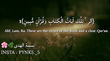 حالات واتس اب دينية// هزاع البلوشي// قرآن كريم اجمل التلاوات// مقاطع انستغرام اسلامية