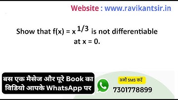Show that f(x) = x^1/3 is not differentiable at x = 0.