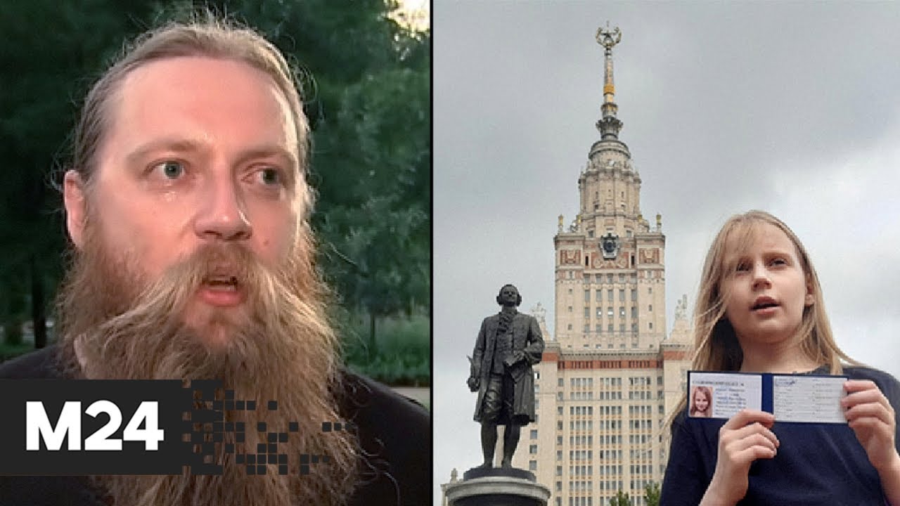 вундеркинды мгу. алиса теплякова мгу. алиса теплякова вундеркинд. девятилетняя студентка мгу. тепляков отец.