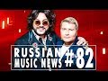 #82 10 НОВЫХ КЛИПОВ 2018 - Горячие музыкальные новинки недели