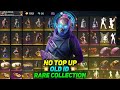 No Top Up Collections ID | No top up Rare Item Collection | 75 Level ID 😱 Collection | Rare Bundles