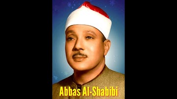والضحى والليل إذا سجى / تلاوة نادرة من أجمل و أروع تلاوات الشيخ عبد الباسط عبد الصمد رحمه الله
