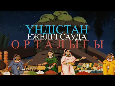 Бейне: Дүниежүзілік сауда орталығы сайтының 11.09.2011 мемориалдық мұражайы