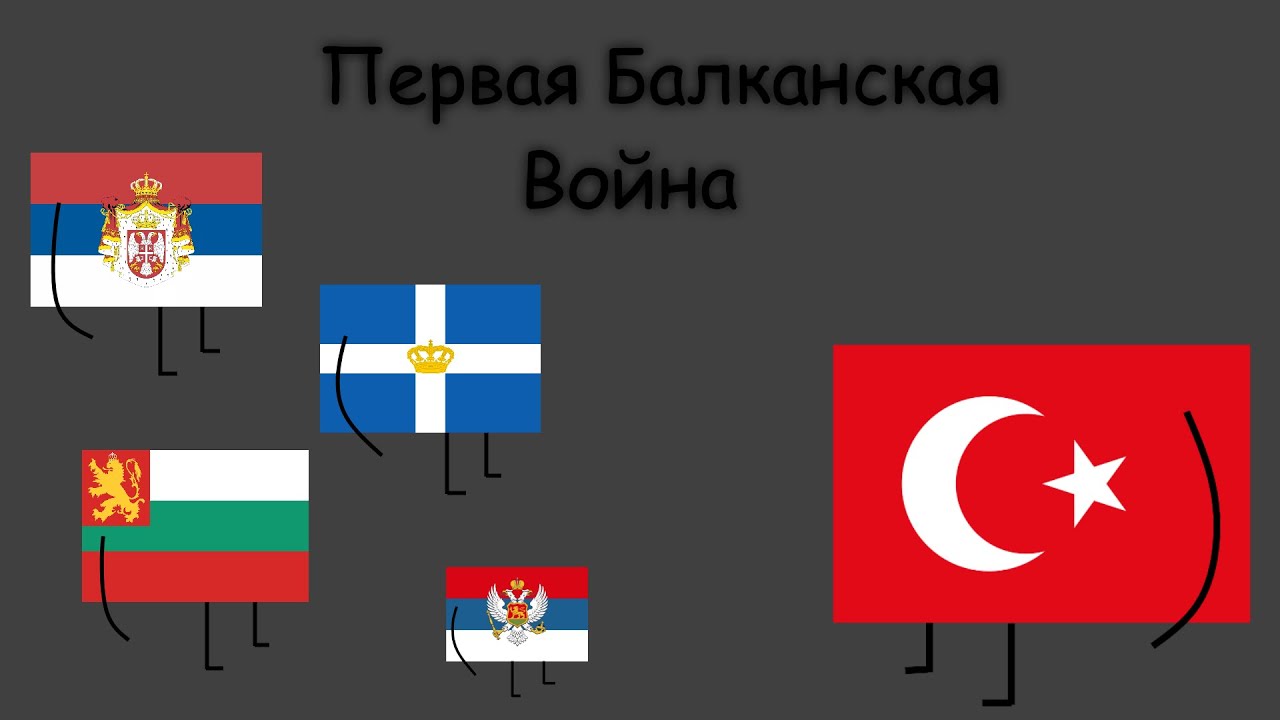 Киа балканская 57