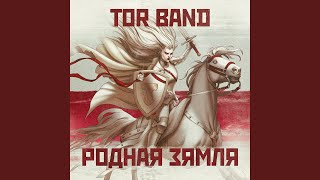 картинка: Родная зямля