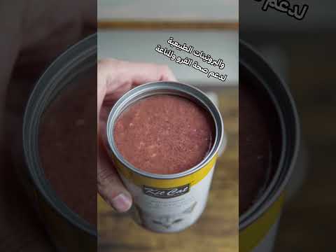   كت كات طعام رطب بالتونة وسمك الأنشوجة تغذية متوازنة لقطتك  متجر باندا