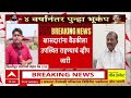 Operation Tiger Breaking : ऑपरेशन टायगरवरुन दिल्लीत ठाकरे गटाच्या संसदीय दलाची बैठक