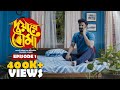 Duware bouma    s01e01  comedy  bengali web series  uribaba