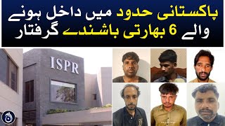 Rangers arrest 6 Indian ‘smugglers’ in Pakistani territory: ISPR - Aaj News