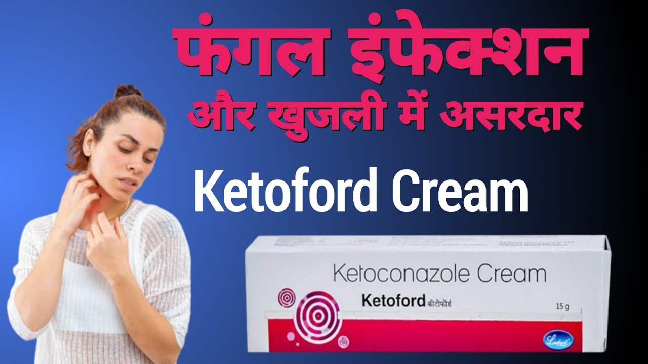Ketoford Cream Kya Hai Ise Kaise Use Kare Ketoconazole Uses Benefits