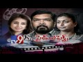 Roja, Posani and Actress Sanjana on Tollywood's Drug Mafia links - TV9