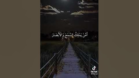 تلاوة هادئه تريح القلب لما تيسر من سورة يس للقارئ الشيخ / معاذ العيد