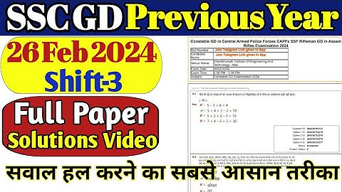 🎯👍SSC GD Previous Year Paper 26 Feb 2024(शिफ्ट-3)||SSC GD previous year