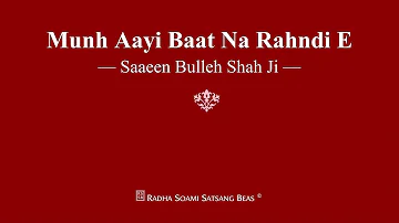 Munh Aayi Baat Na Rahndi E - Saaeen Bulleh Shah Ji - RSSB Shabad