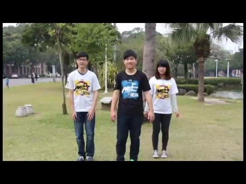 2016成大材料營 活動宣傳片