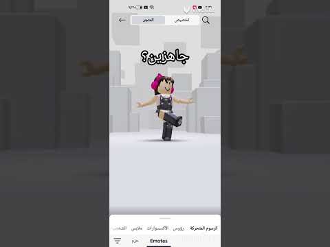 قررت افرجيكوا وجهي لايك اشتراك  جيش مس قطة