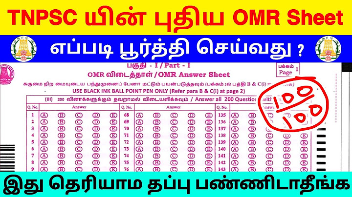 How to fill tnpsc new omr sheet 2025 / tnpsc group 4 exam omr sheet / jobs for you tamizha